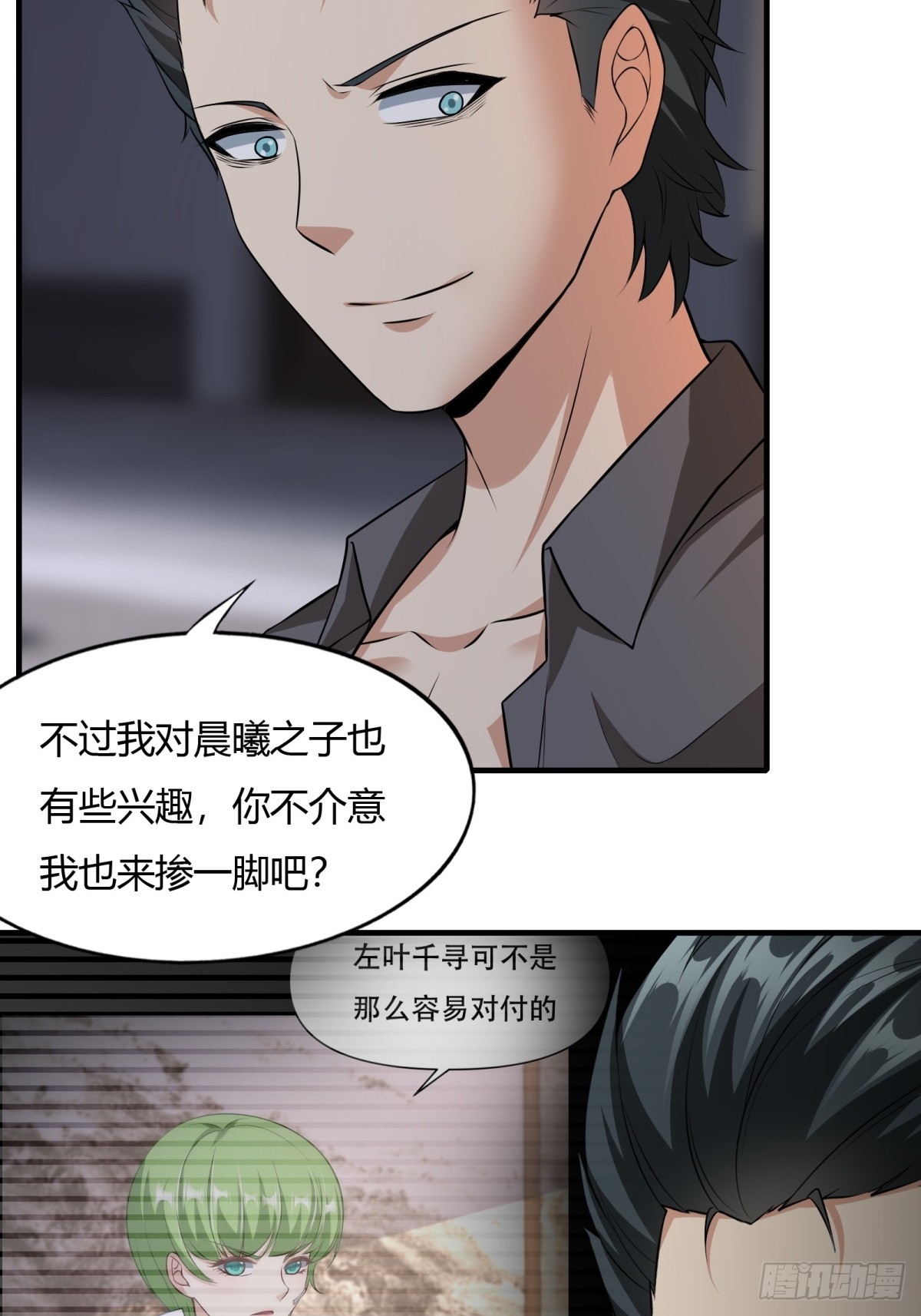 第117话55