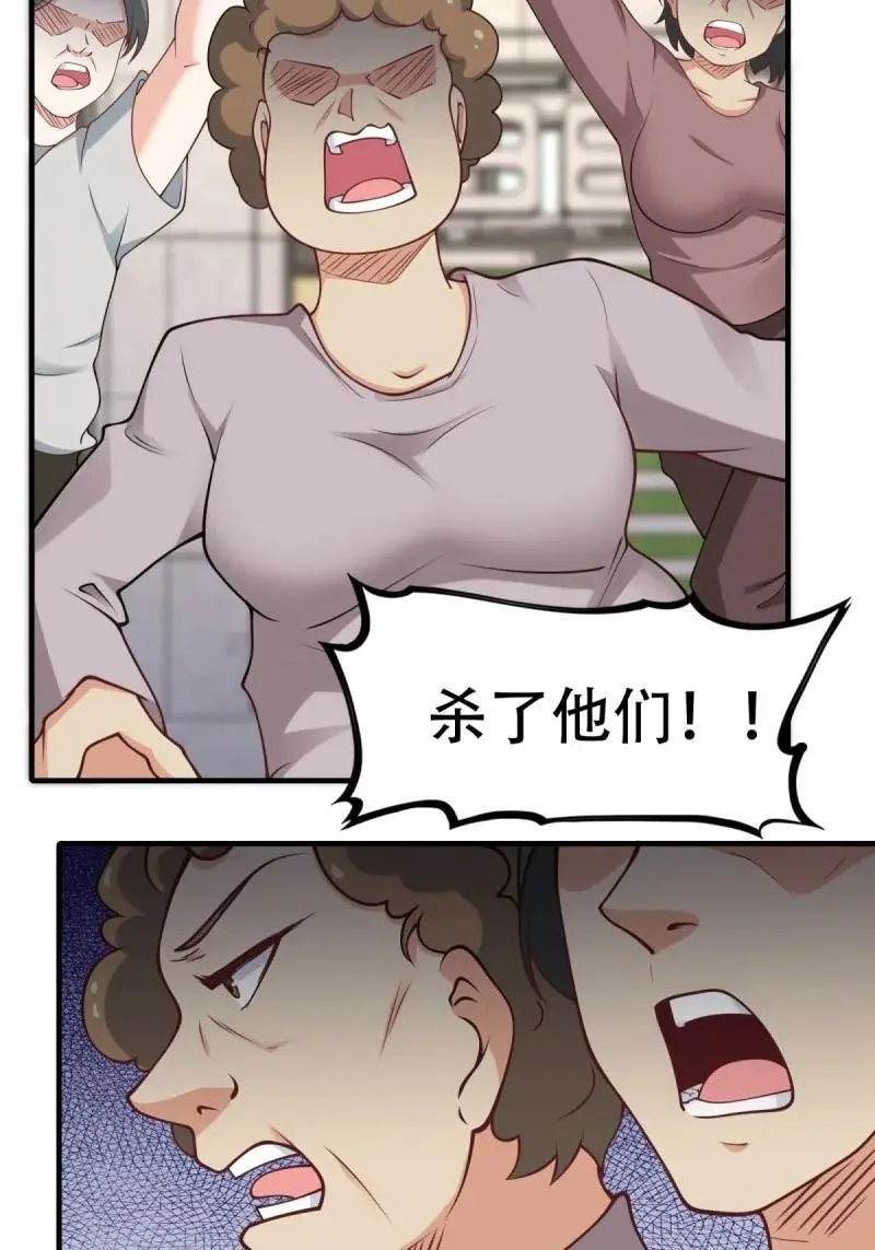205 第196话31