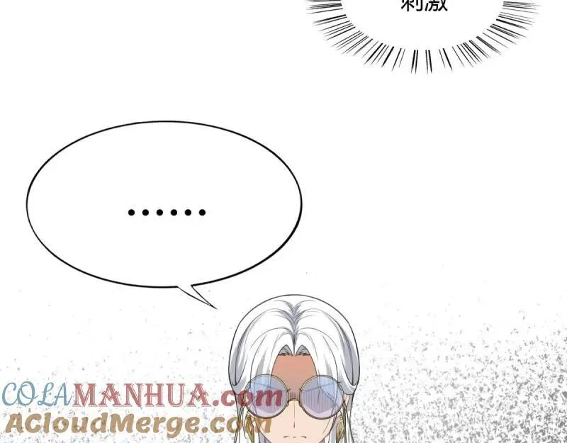 207 第198话60