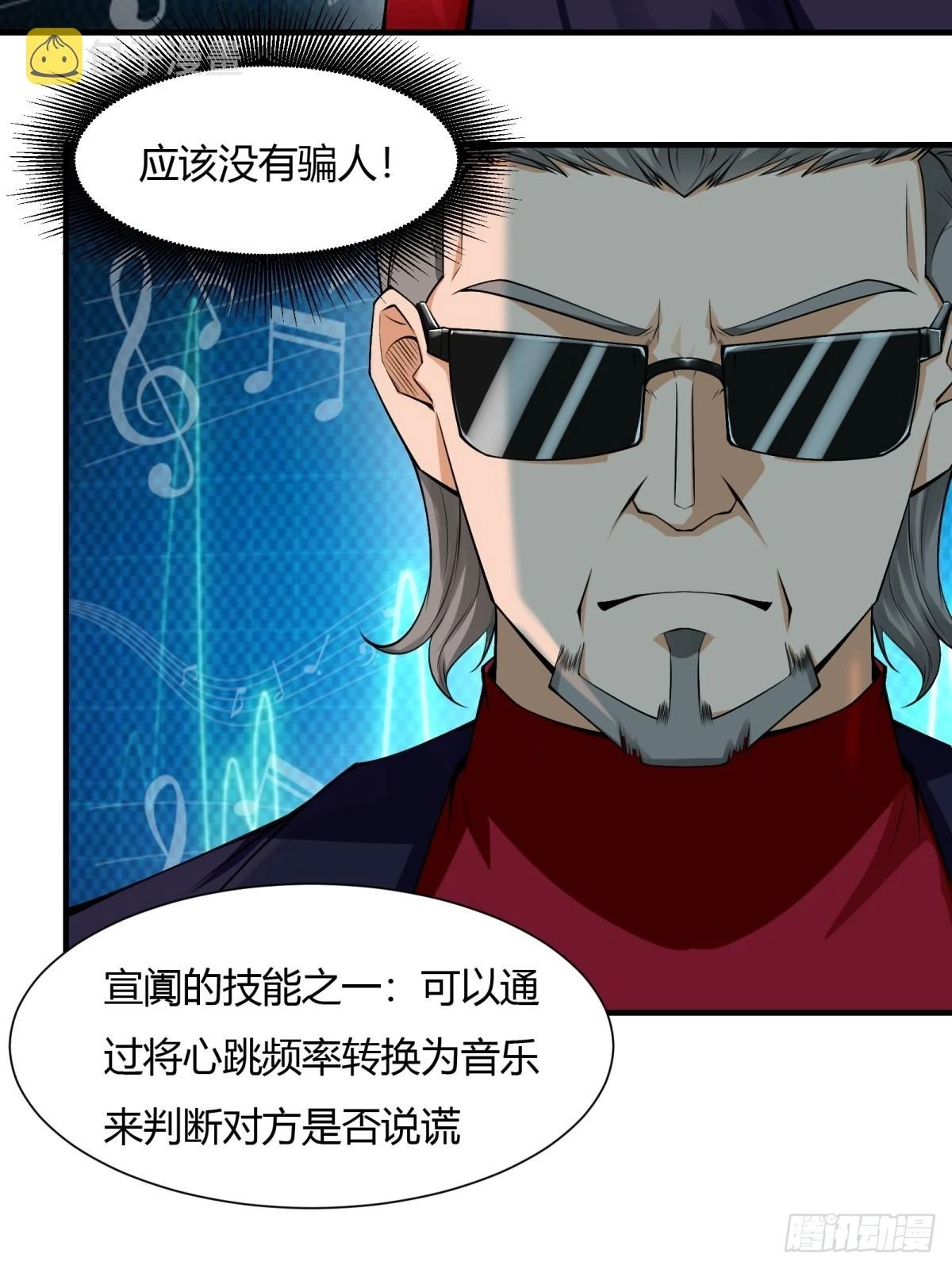 第127话12