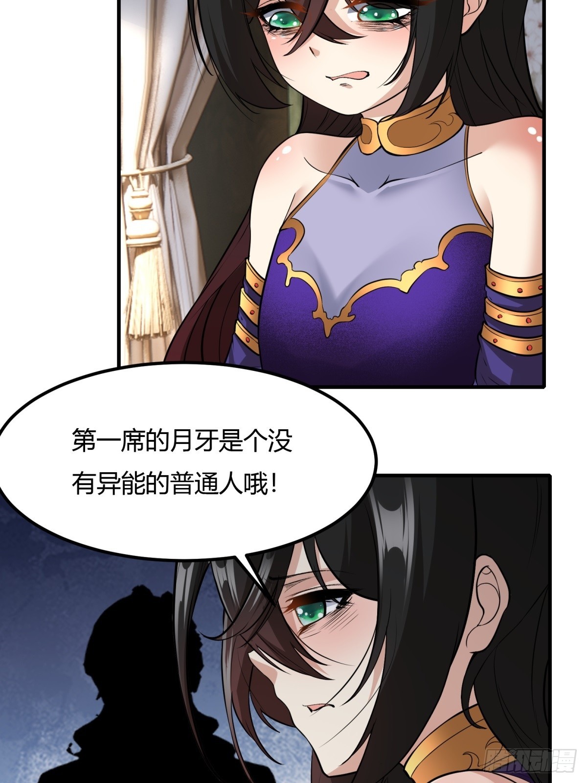 第113话24