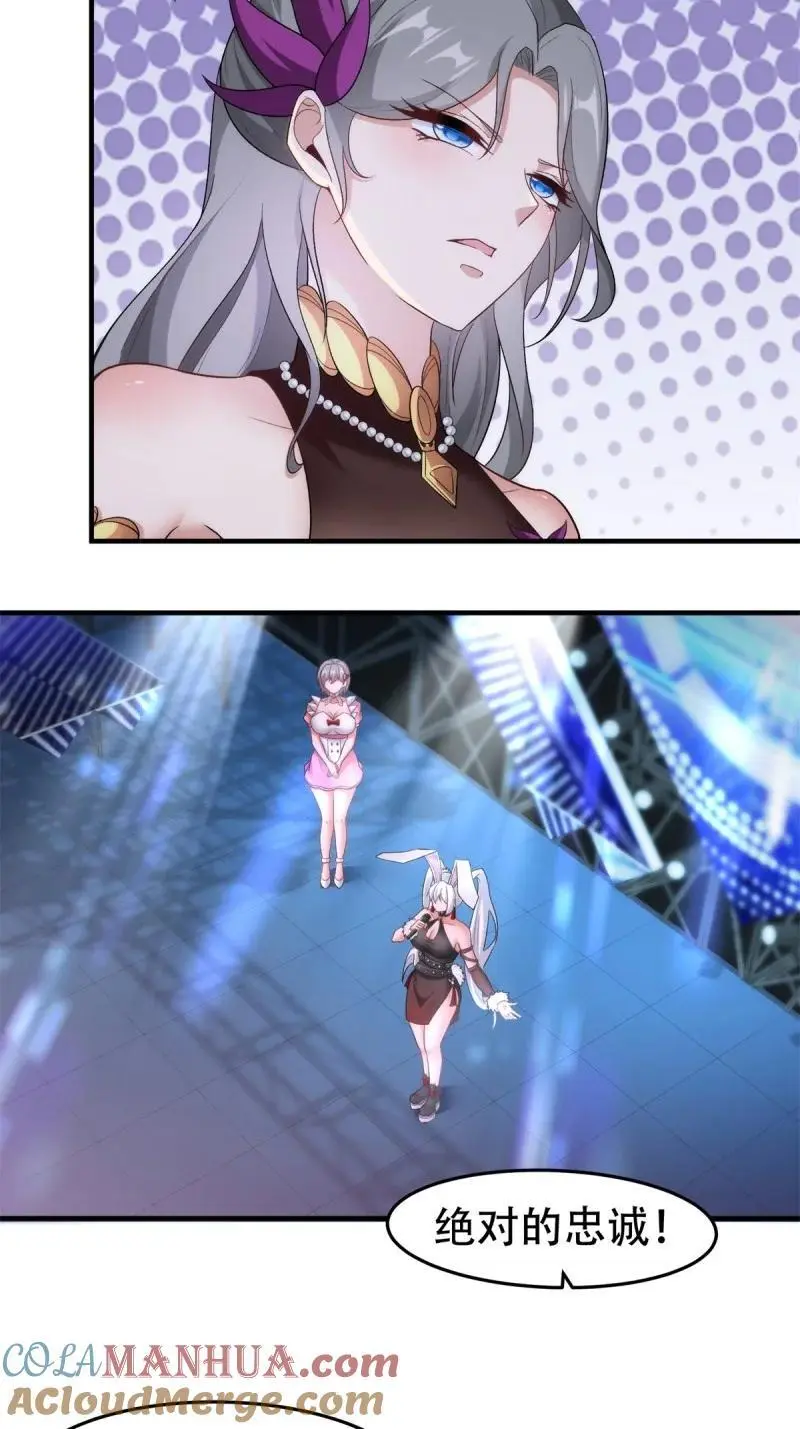 216 第207话42