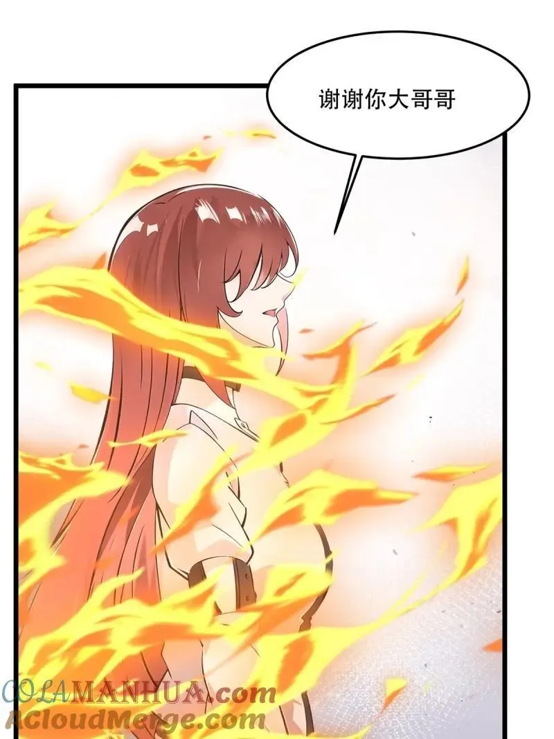233 第224话51