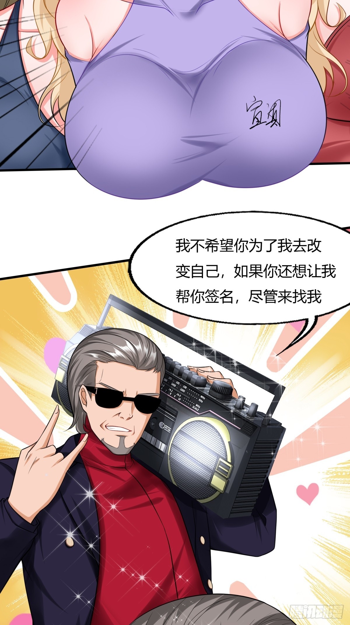 第126话8
