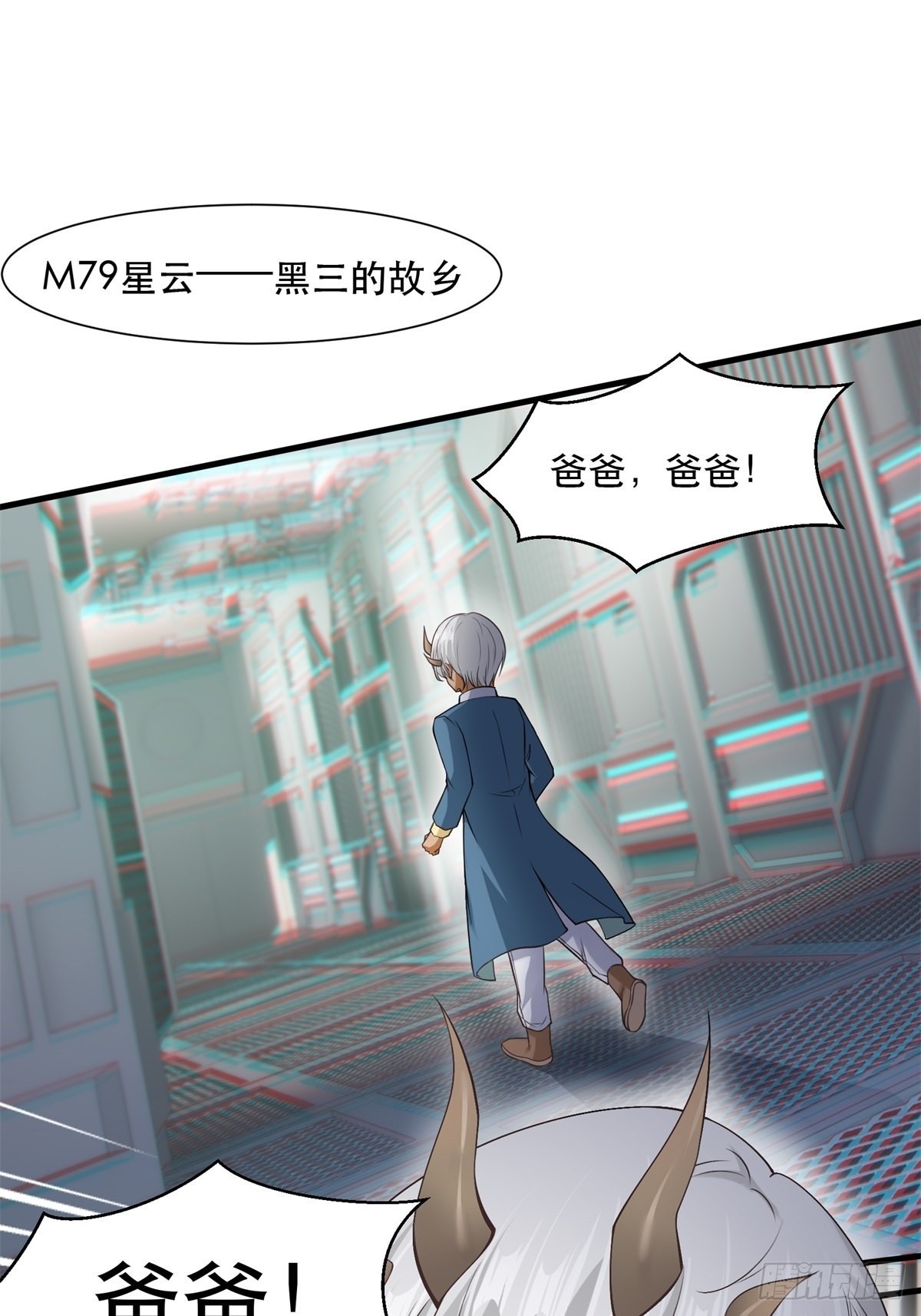 第73话2