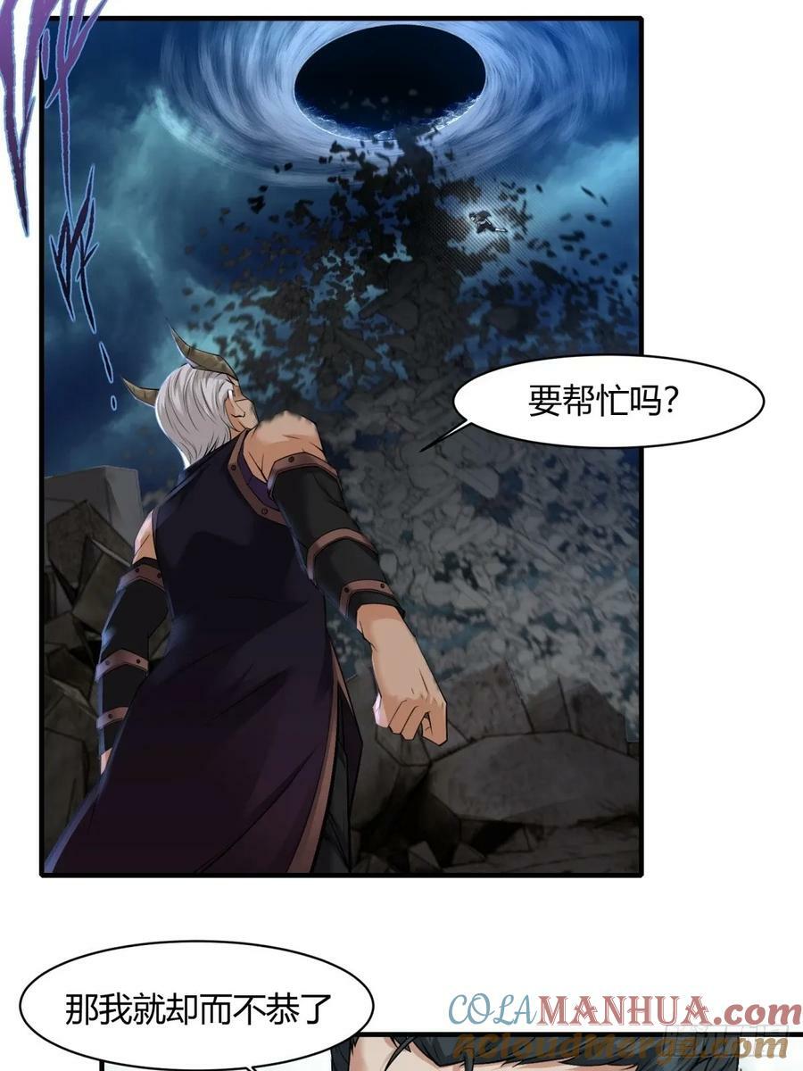 第156话18