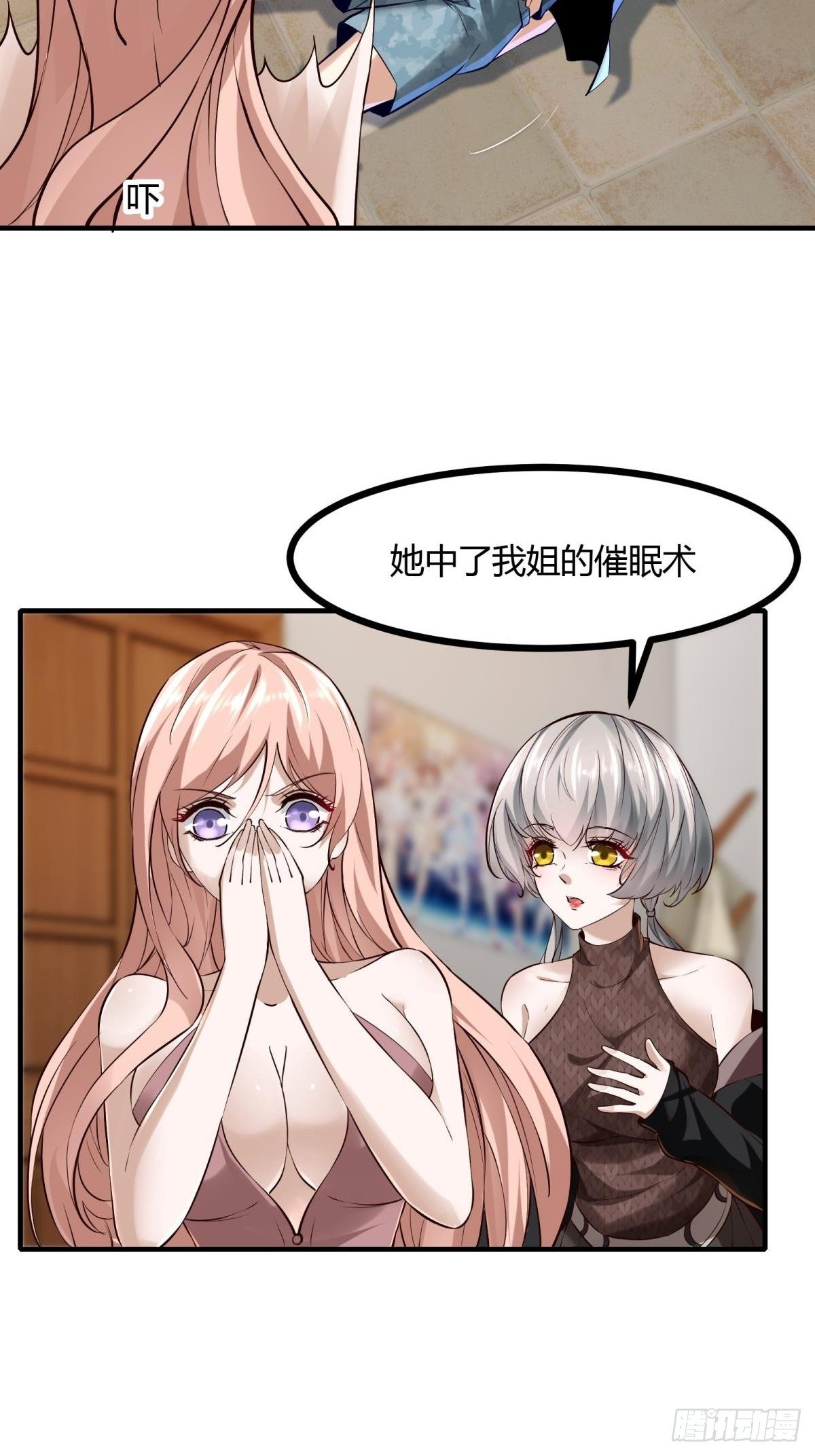 第13话33
