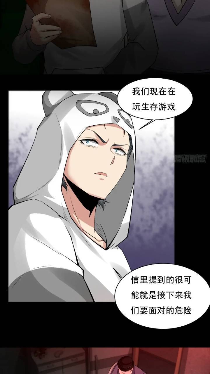 艾露篇：035