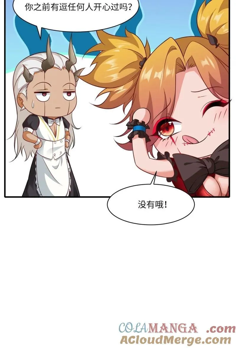 253 第244话10