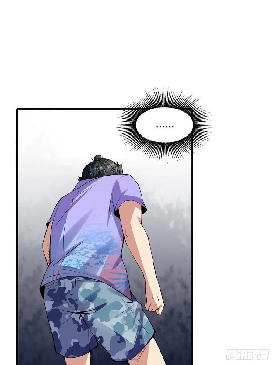 第38话2