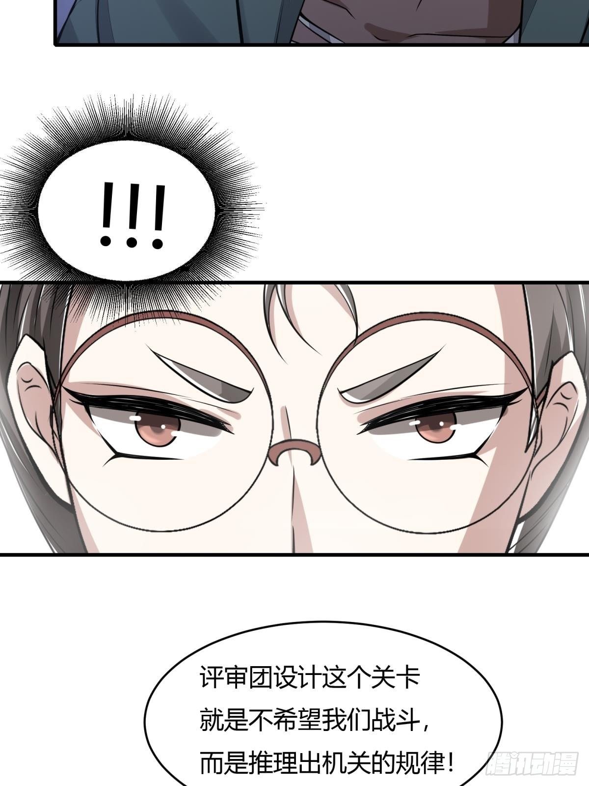 第35话43