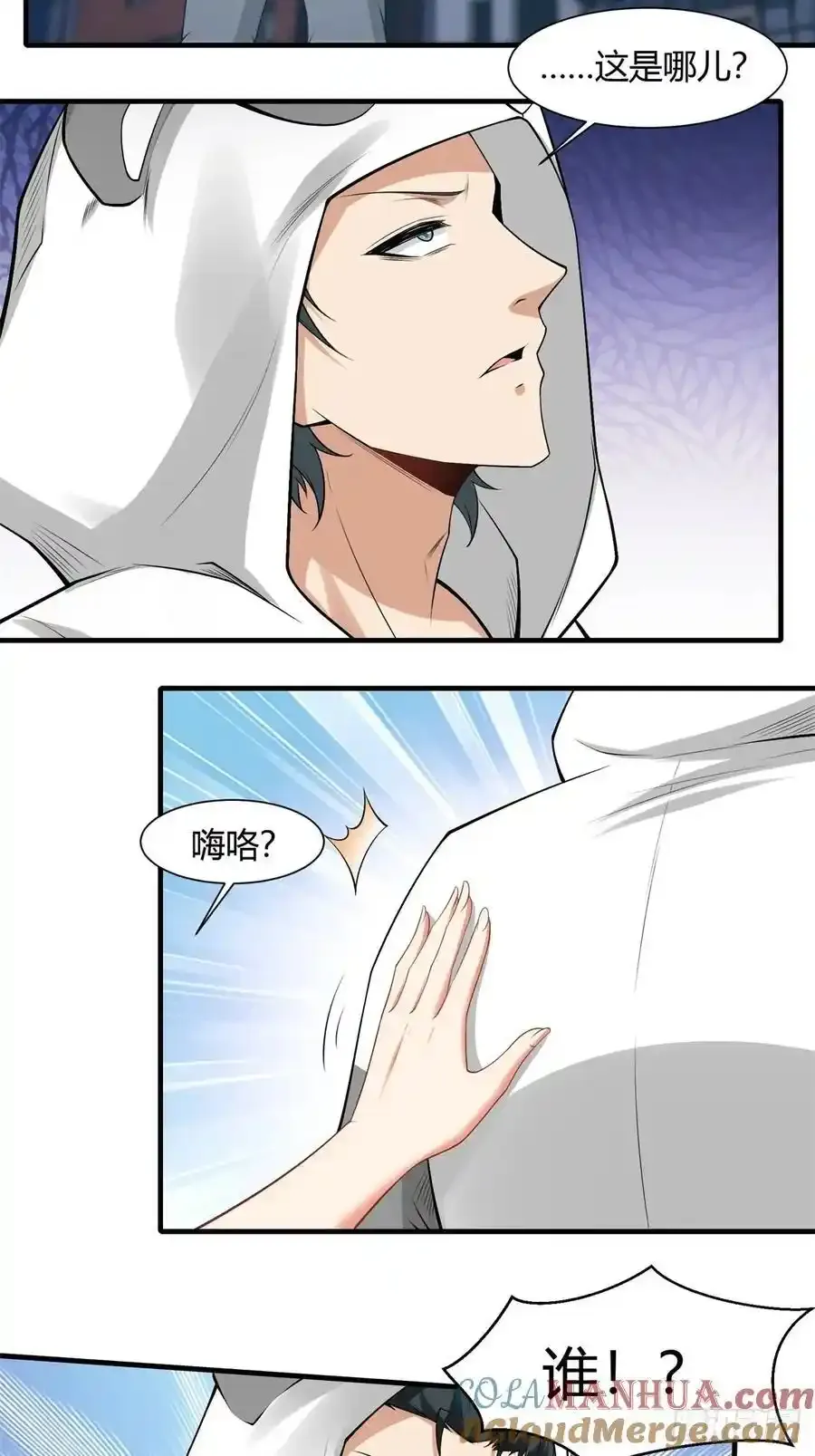 191 艾露篇：0126