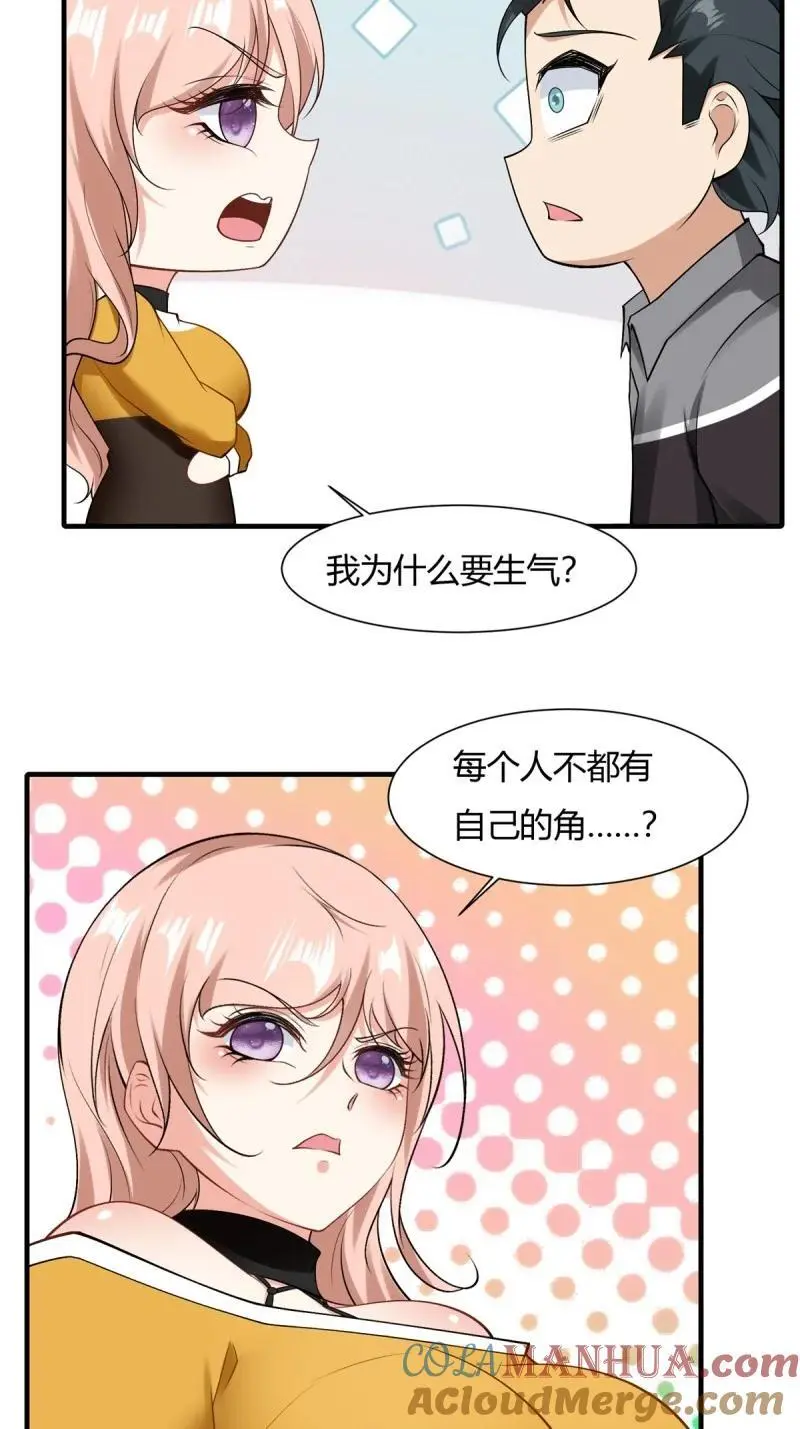 211 第202话30