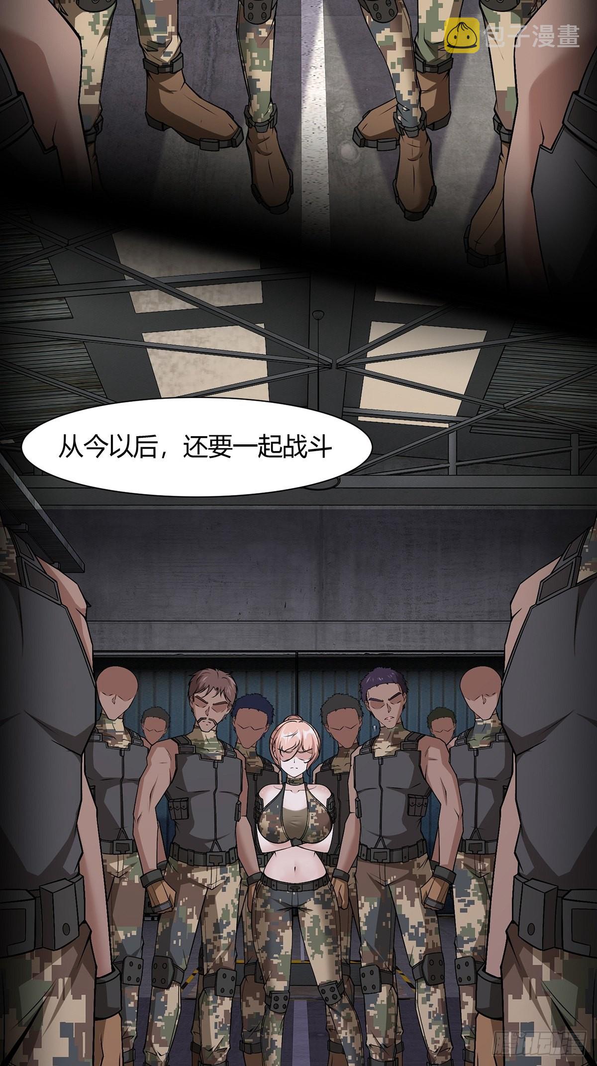 第63话44