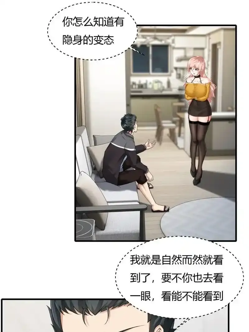199 第190话29