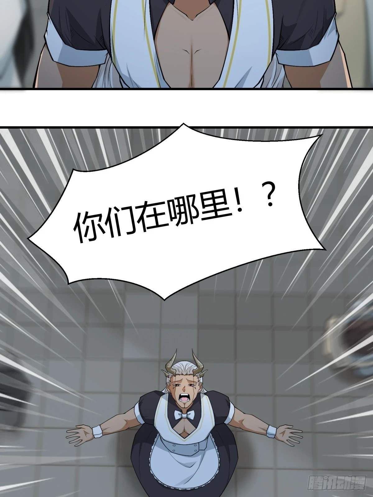 第127话45