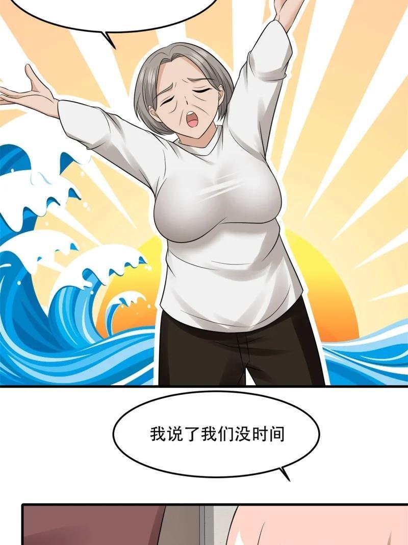 203 第194话41