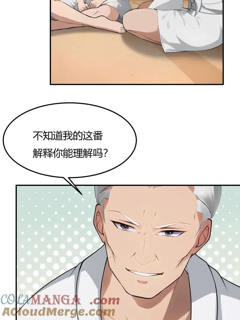 237 第228话30