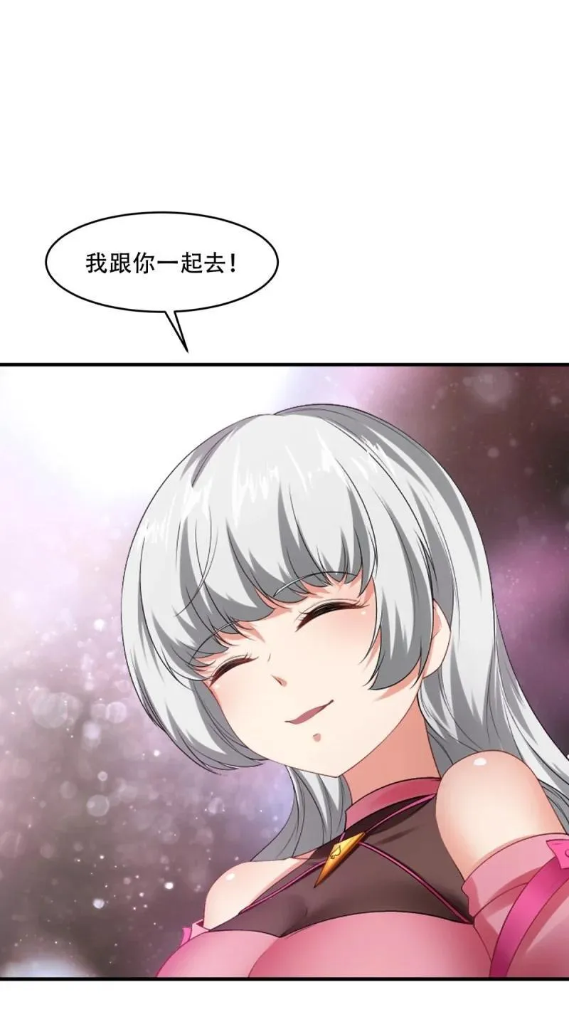 245 第236话58