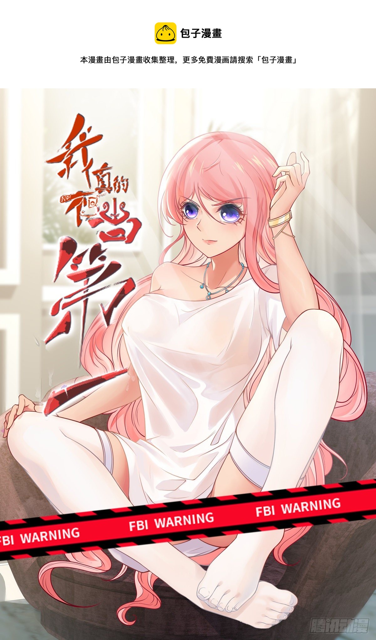 第30话0
