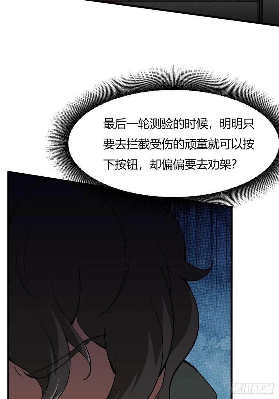 第39话19