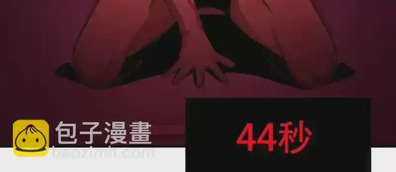 第175话48