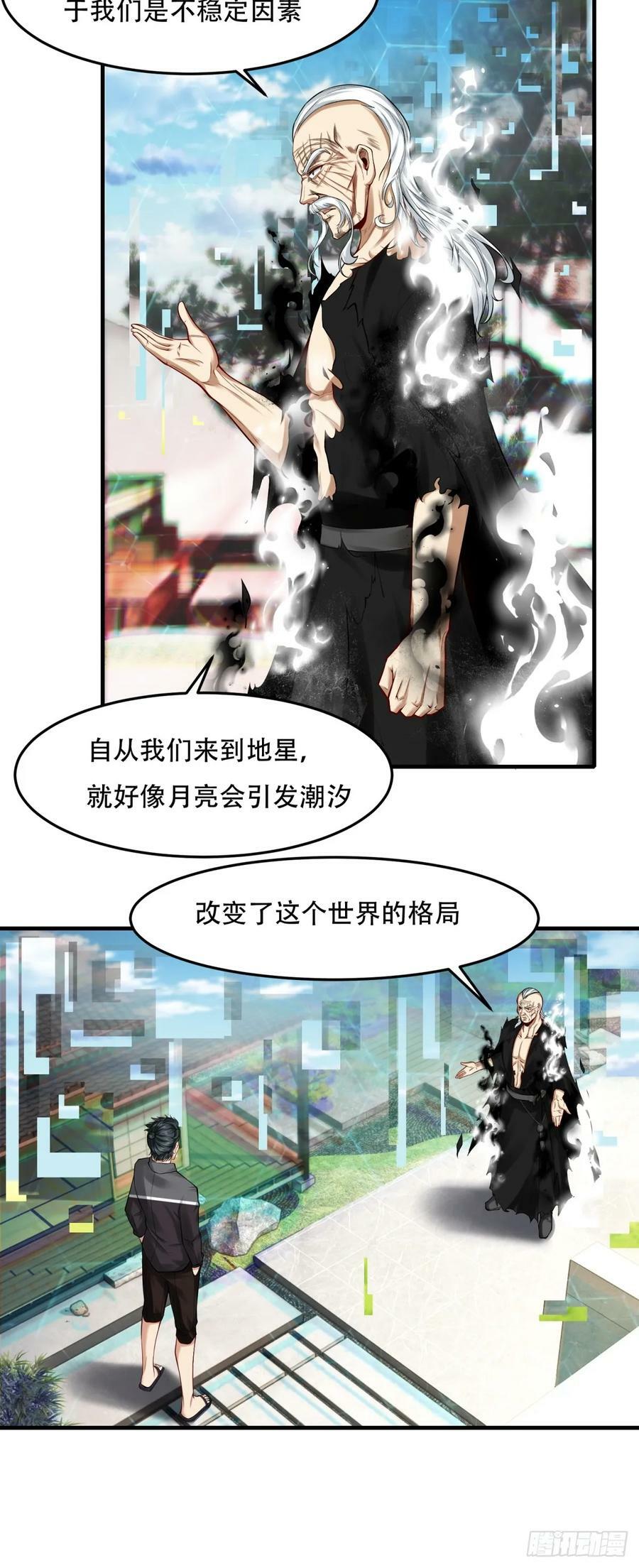 第153话21