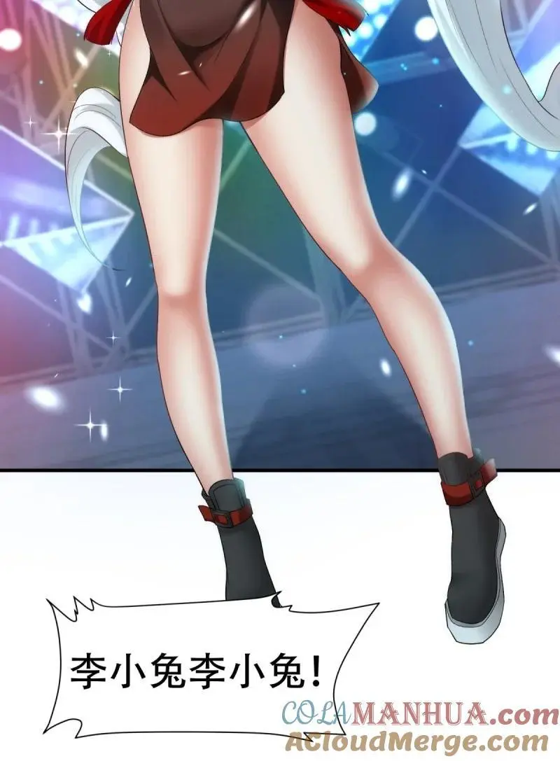 216 第207话30