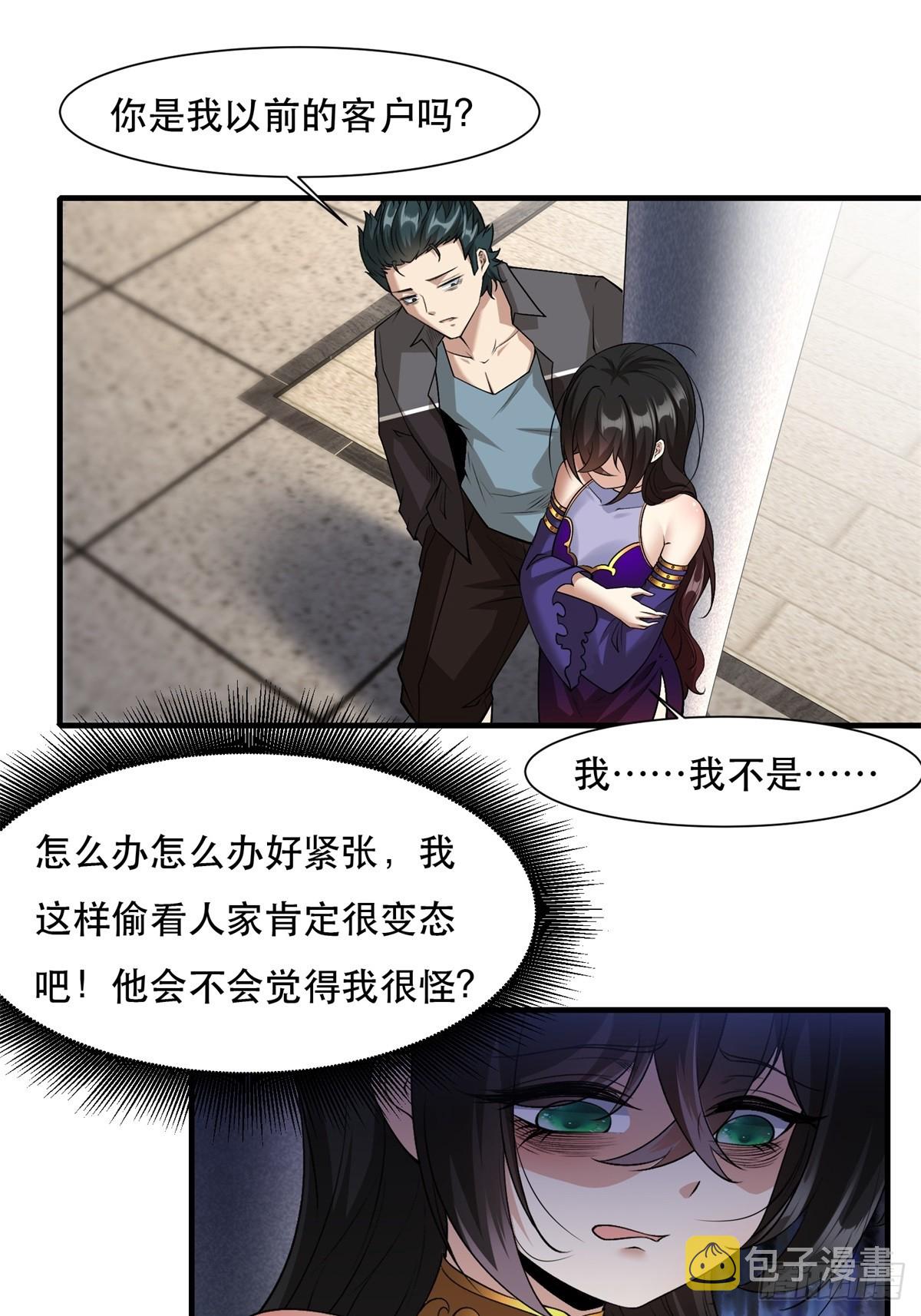 第111话42