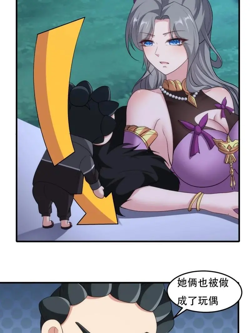 215 第206话40
