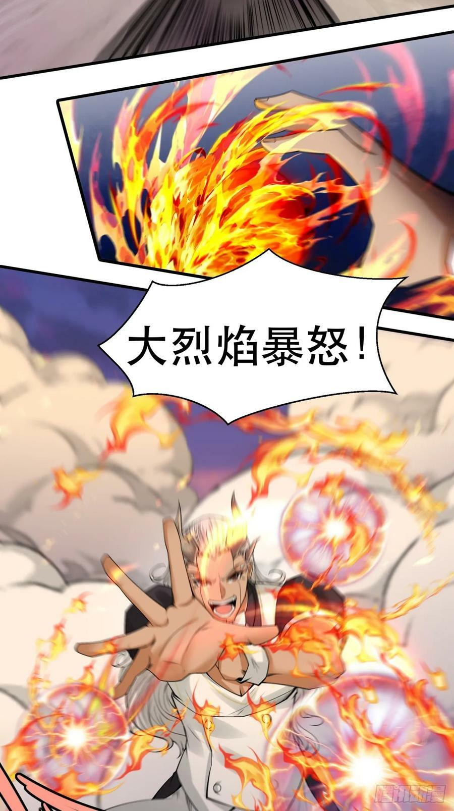 第148话16