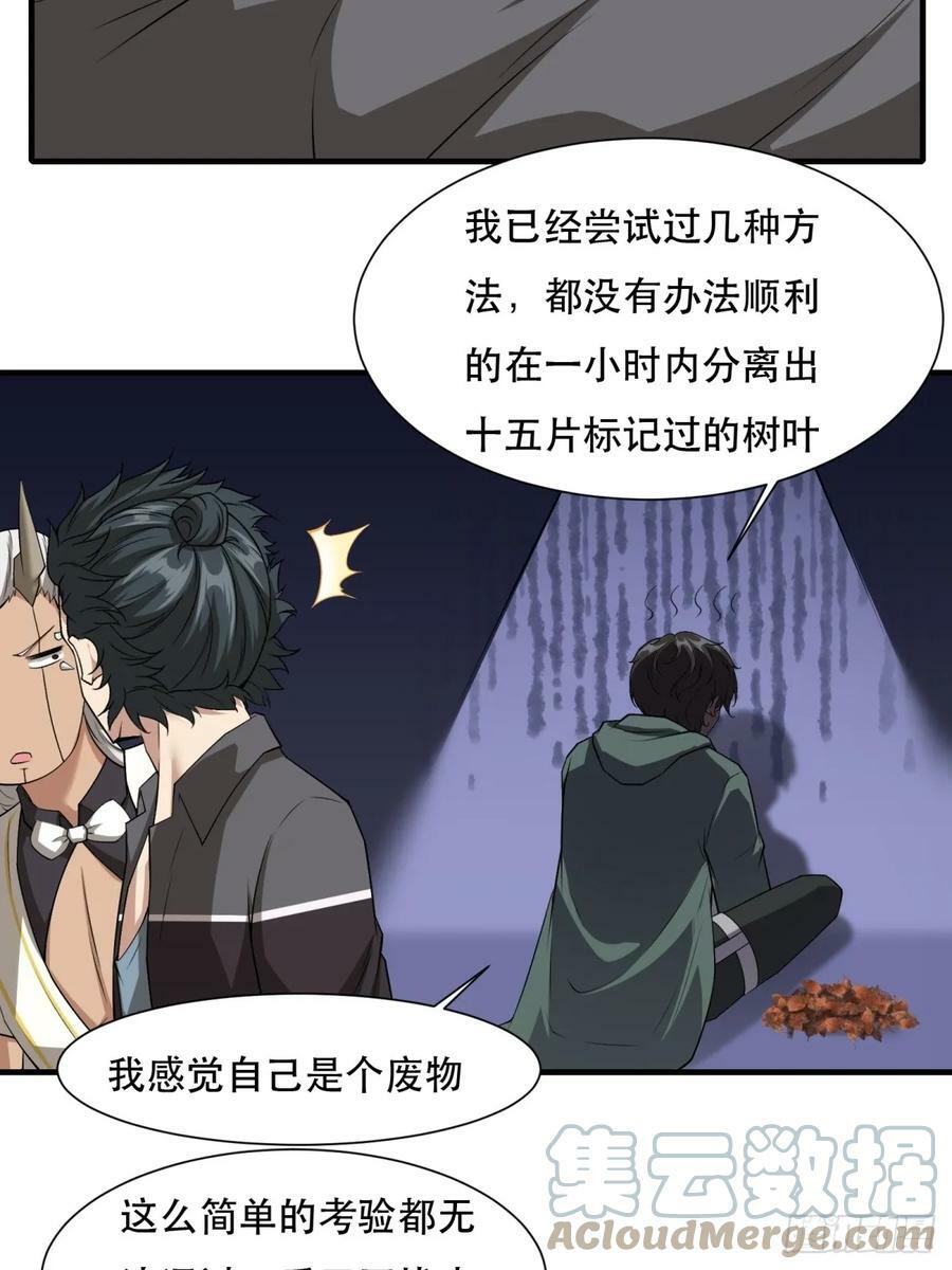 第140话15