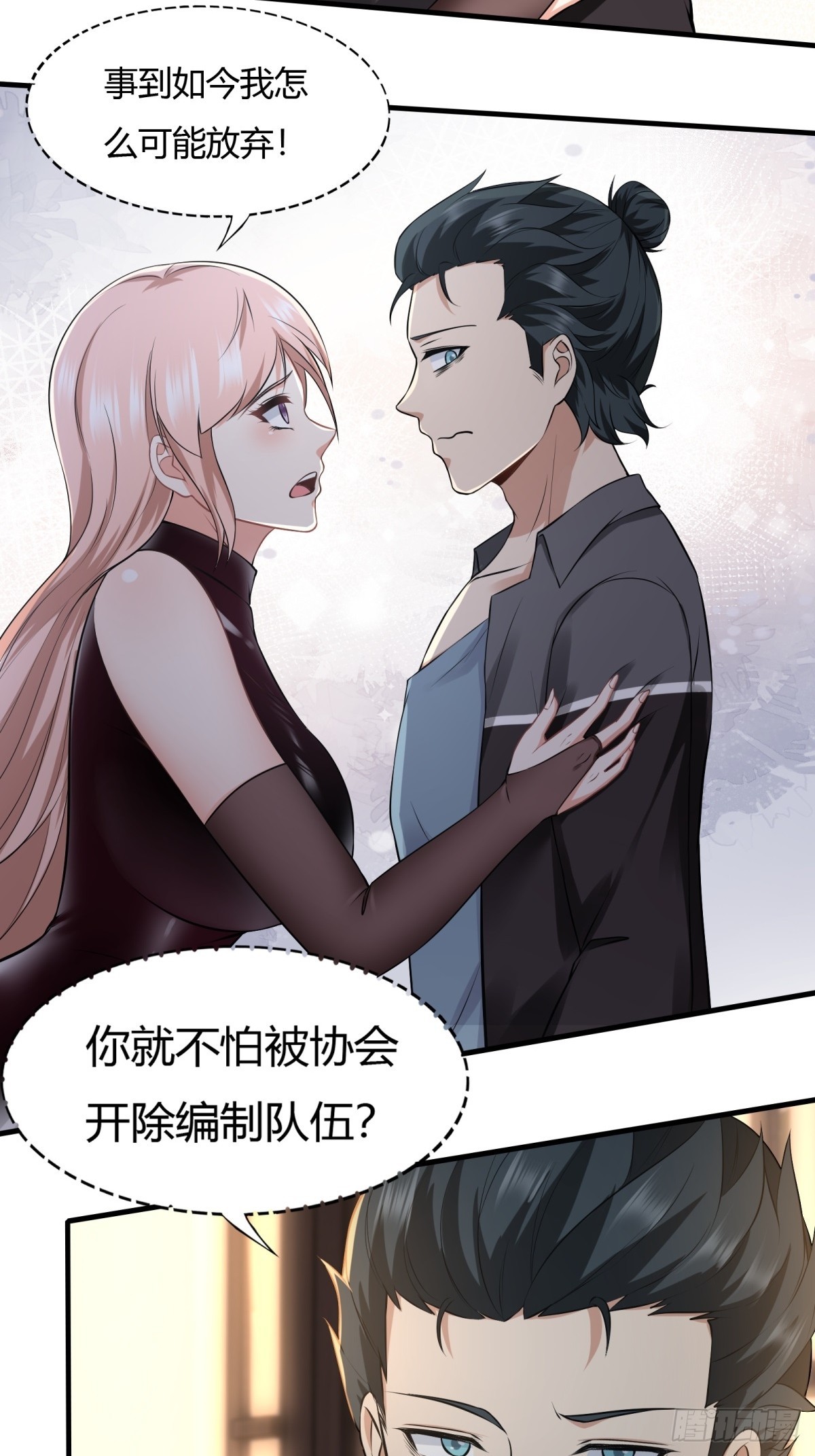 第118话39