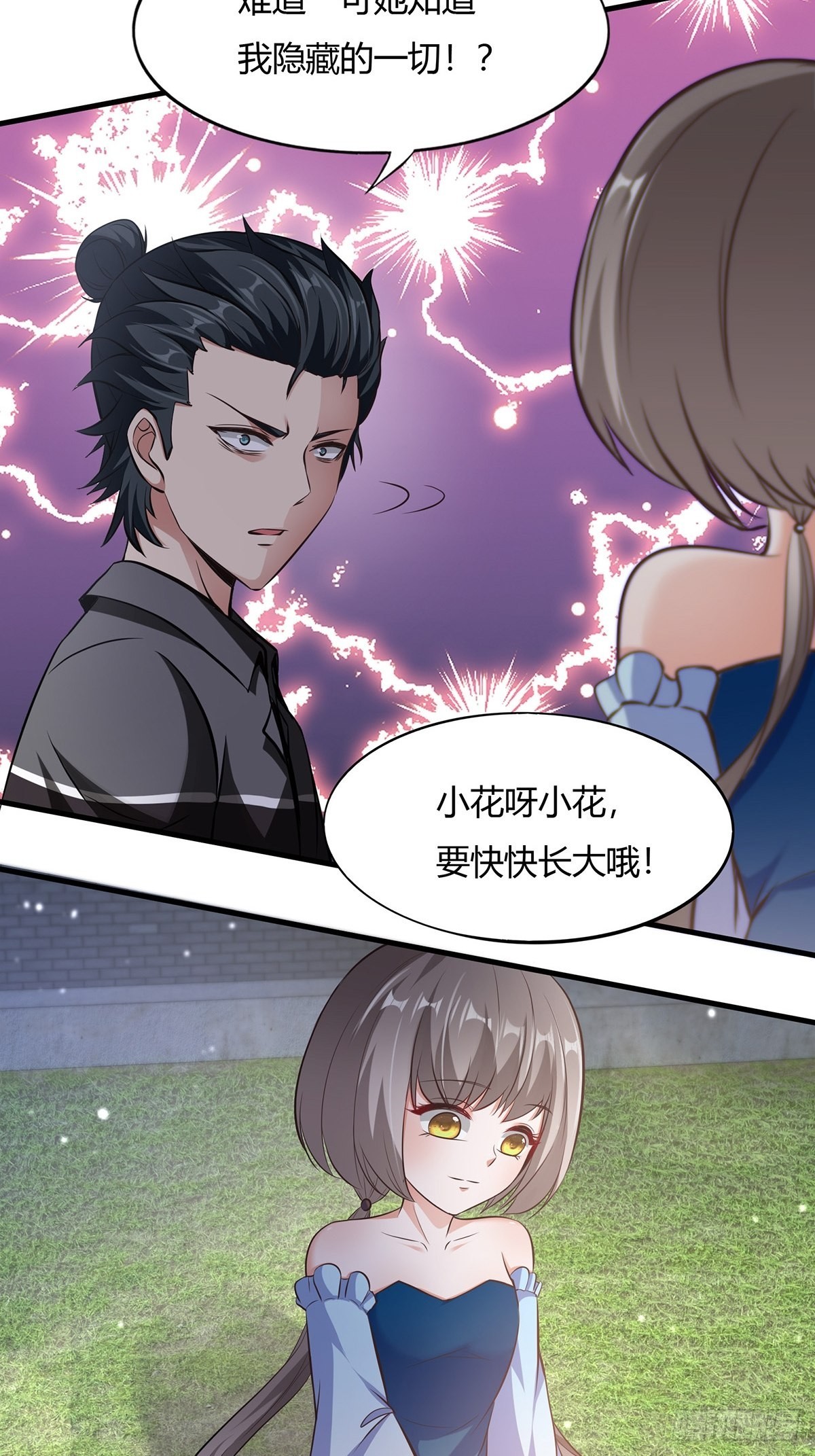 第64话50