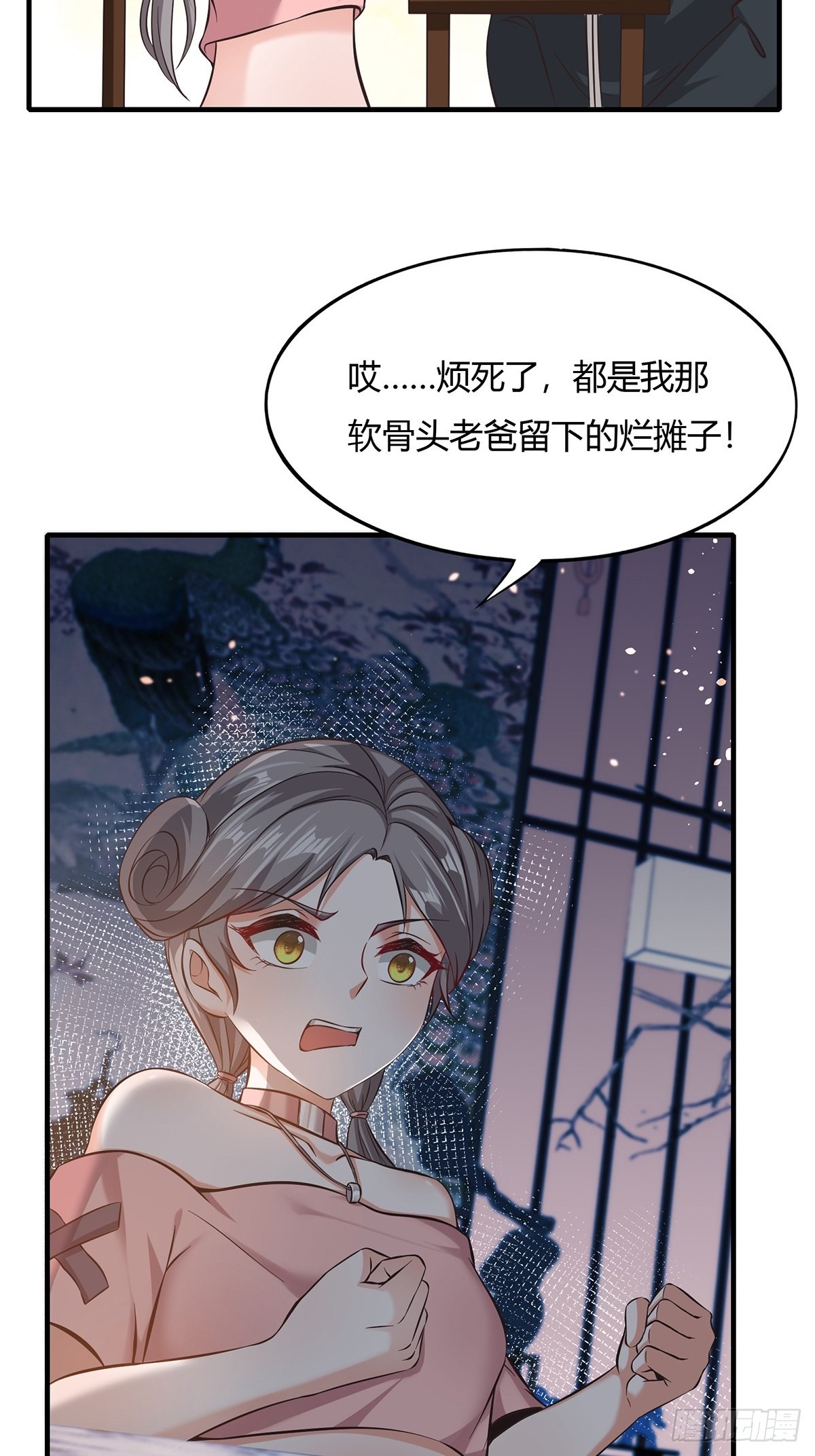 第64话21