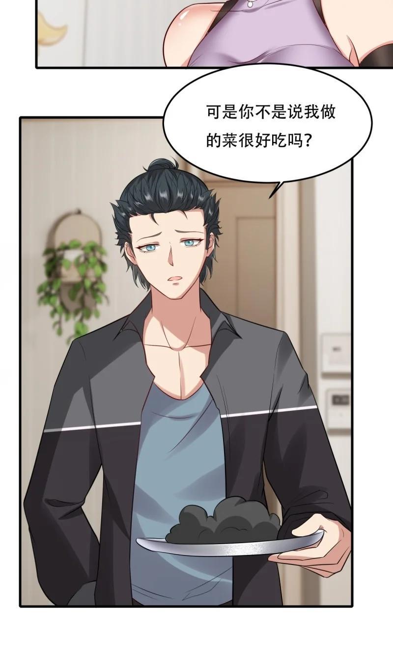 203 第194话23