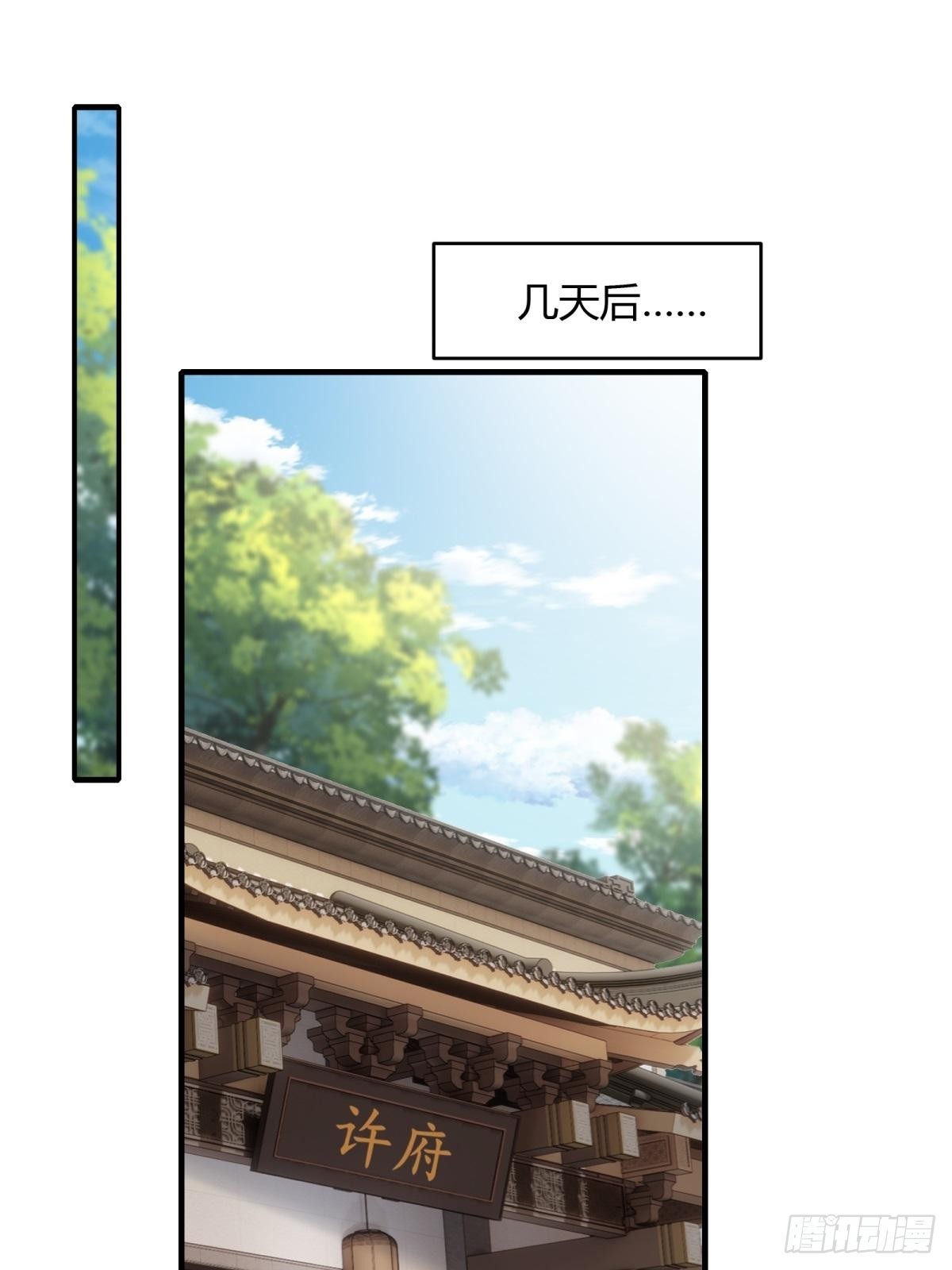 第102话2