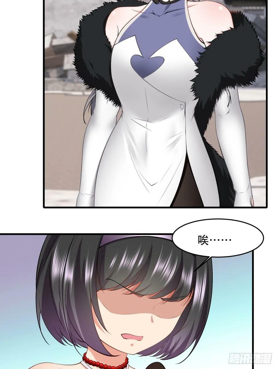 第145话23