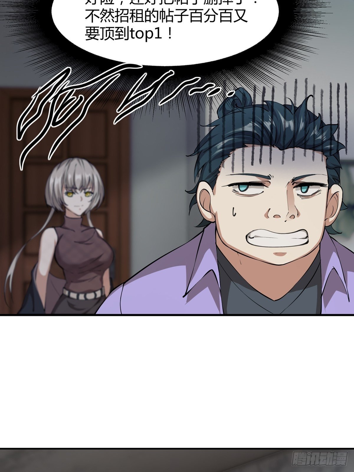 第4话39