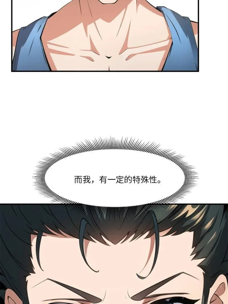 268 第259话7