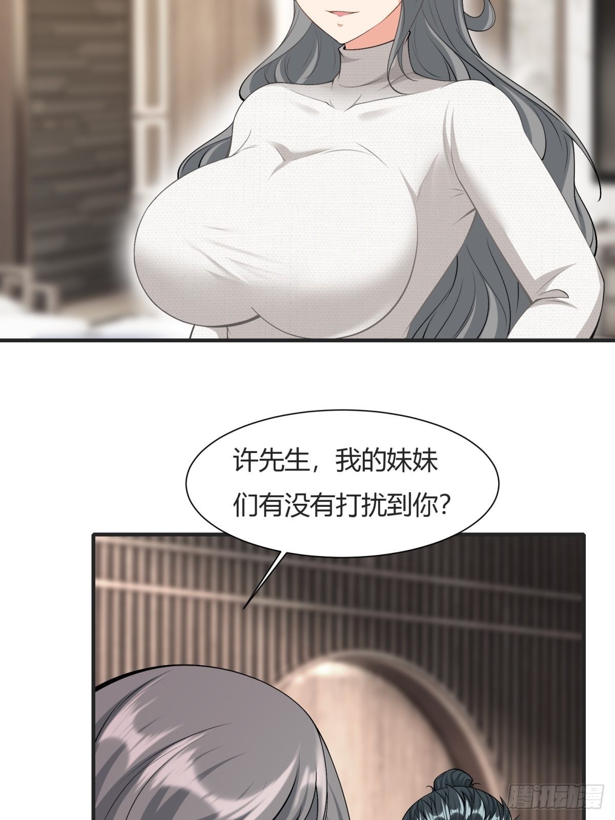 第84话39