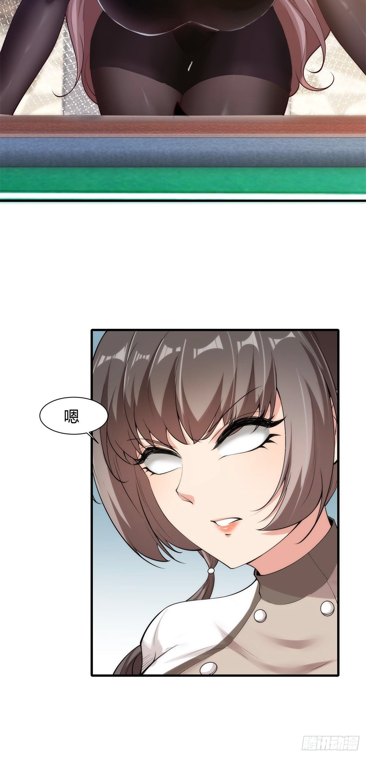 第57话7