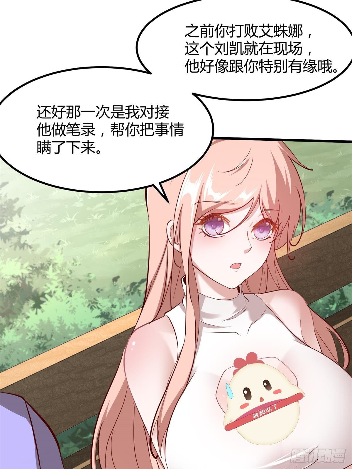 第46话43