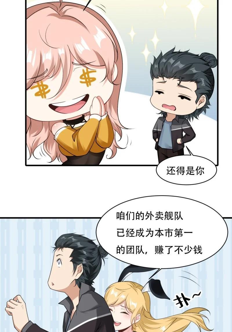 196 第187话17