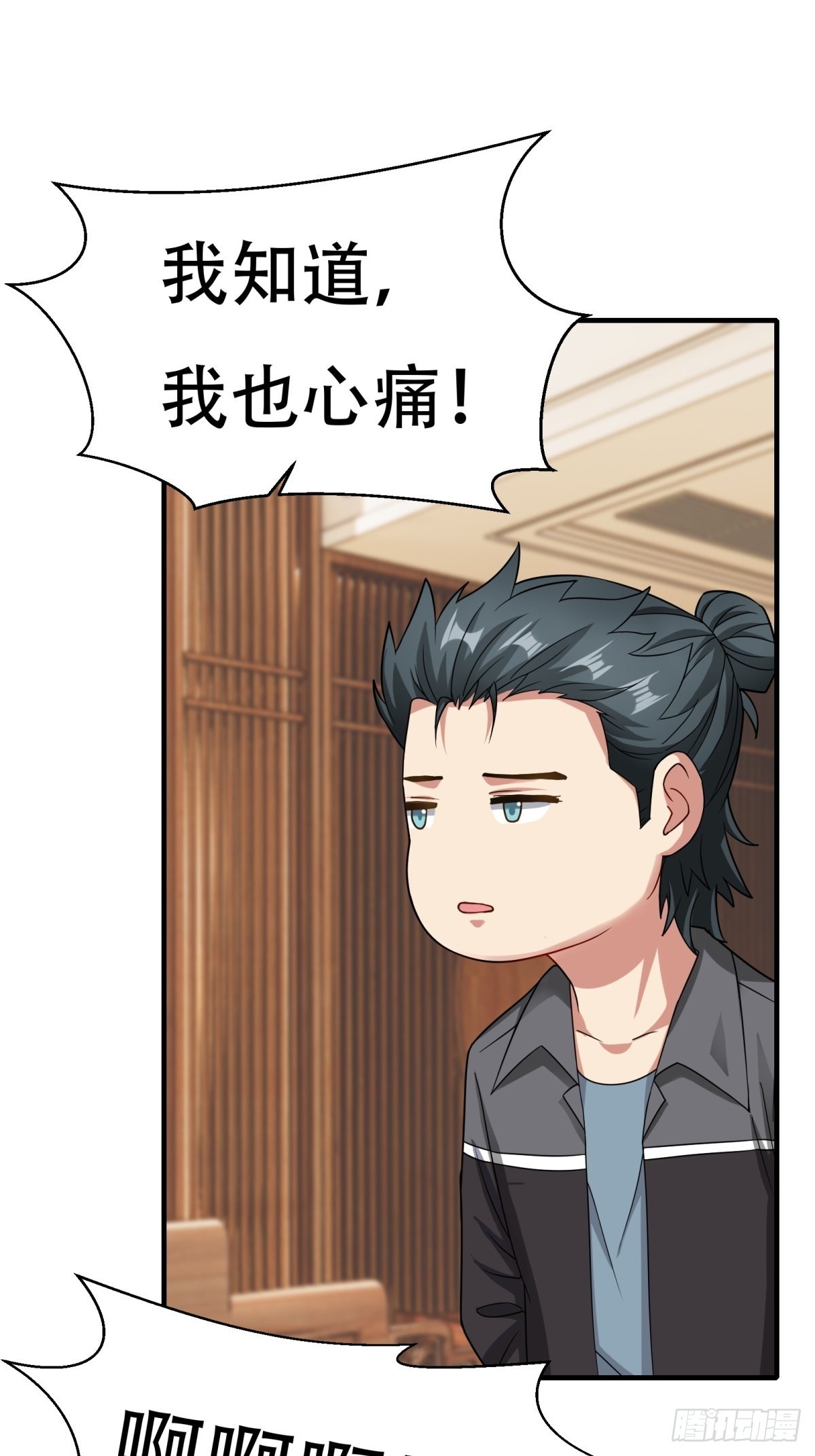 第104话22