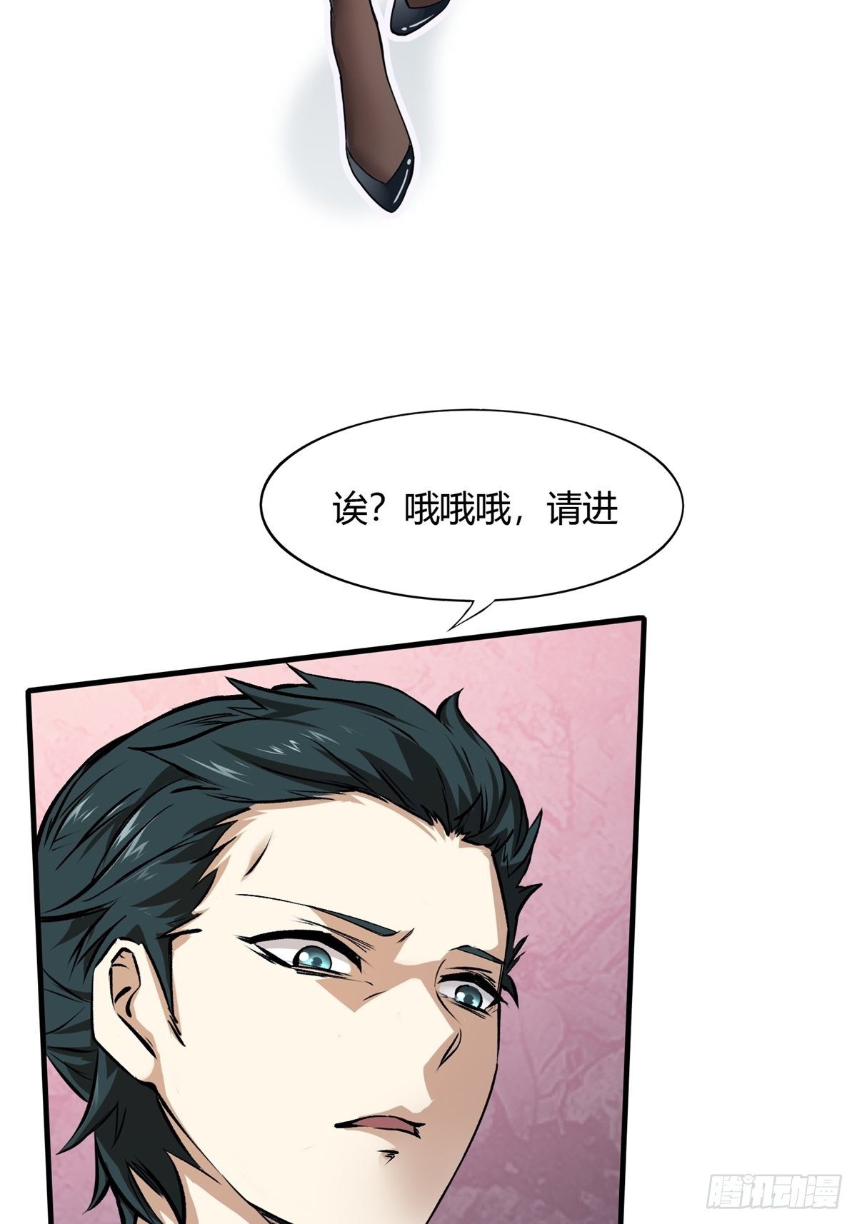第6话13