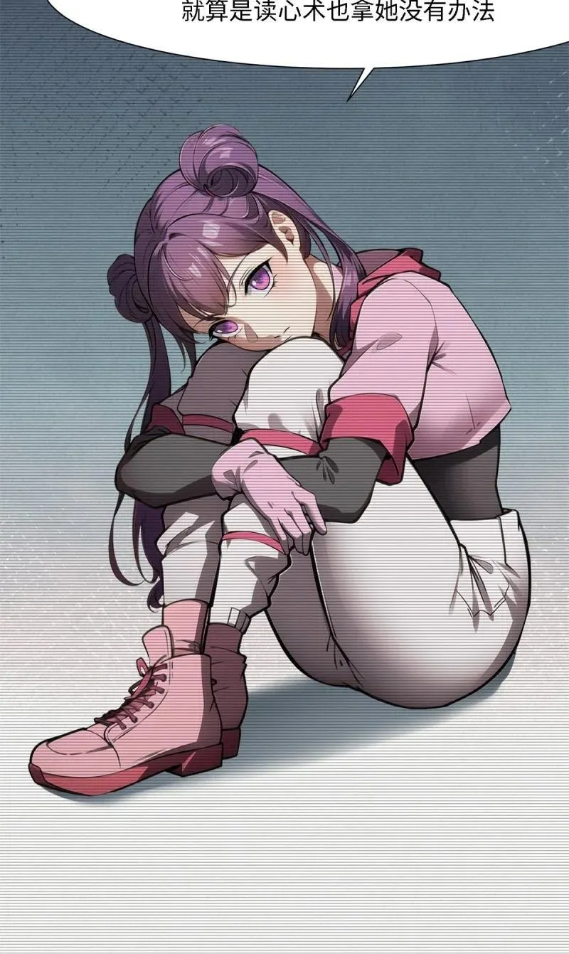 258 第249话13