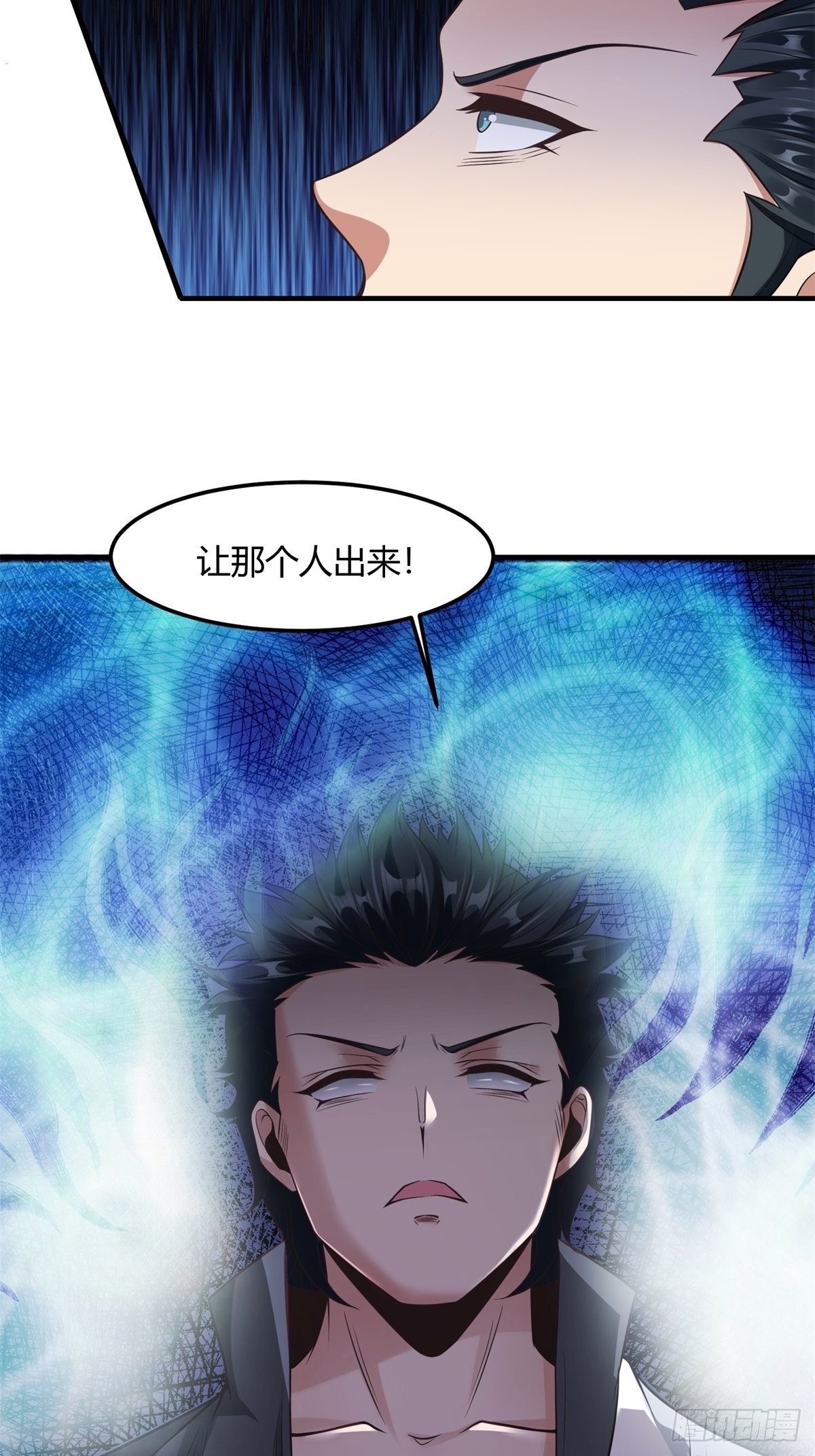 第91话32