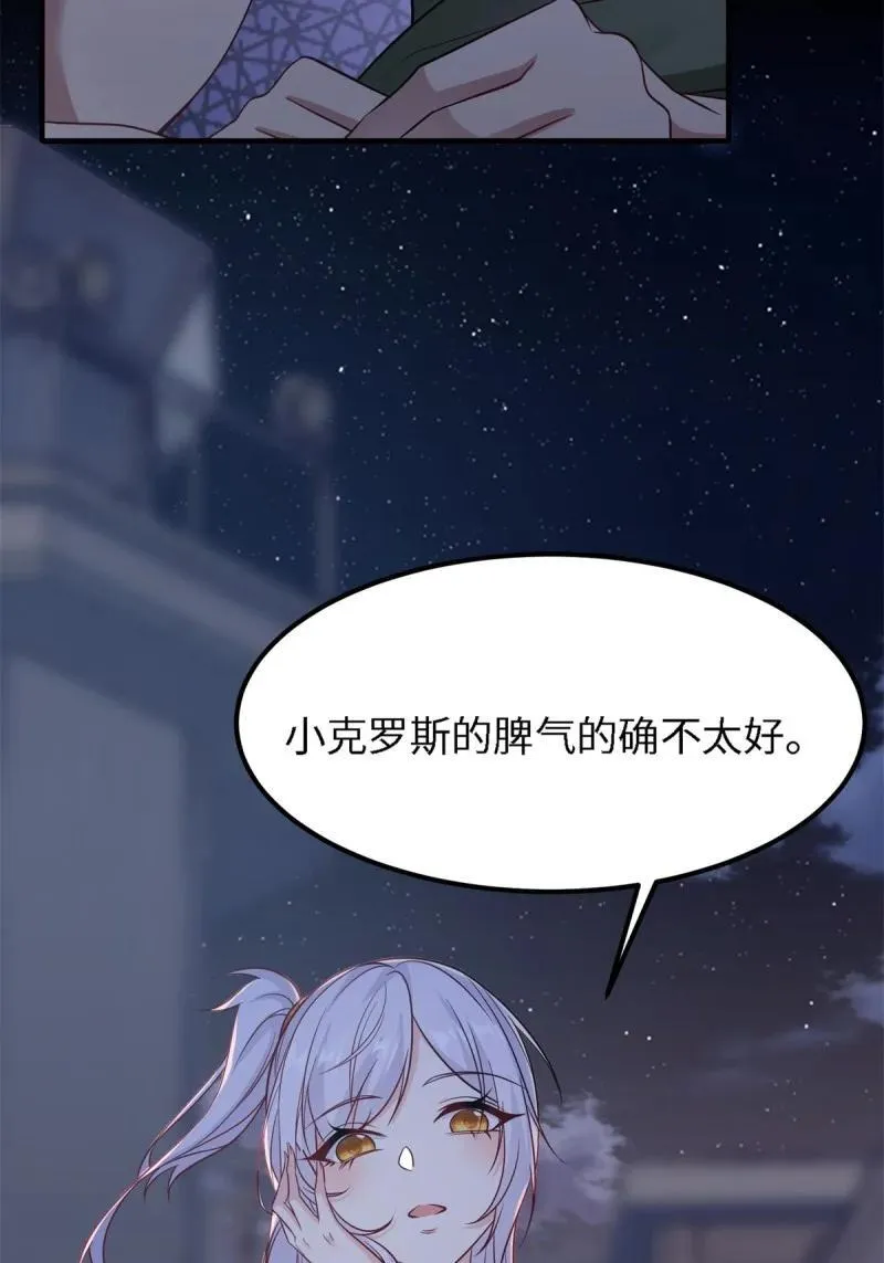266 第257话64