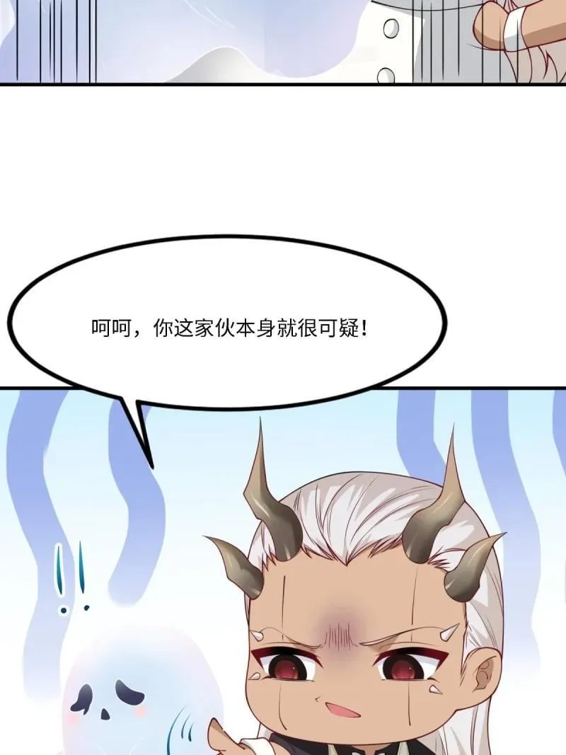 273 第264话17